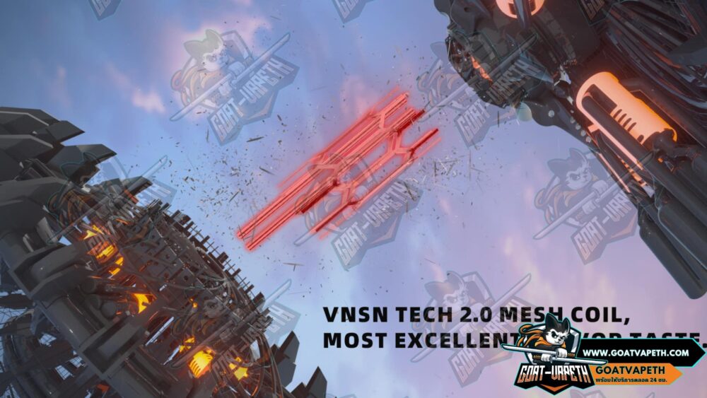 VNSN QUAKE PRO 14K