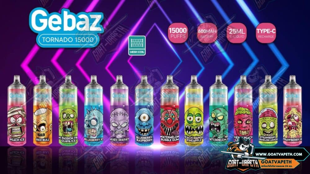 จุดเด่น GEBAZ TORNADO 15000 คำ