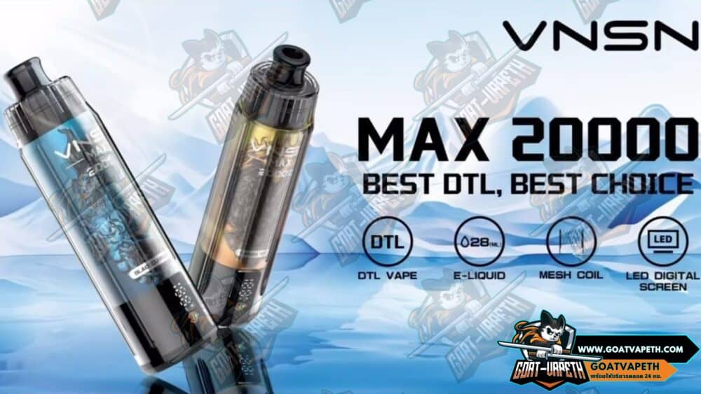 จุดเด่น VNSN MAX 20000 คำ
