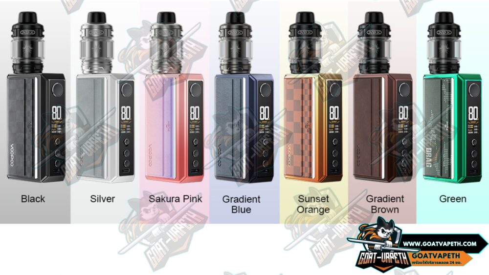 สีทั้งหมด VOOPOO DRAG 5