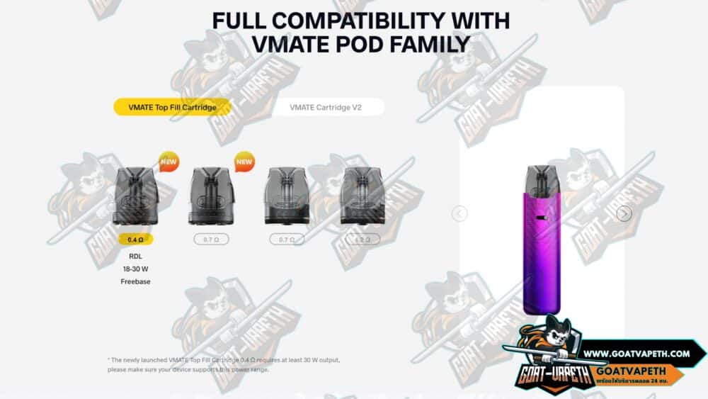 ใช้กับคอยล์อะไร VOOPOO VMATE I2