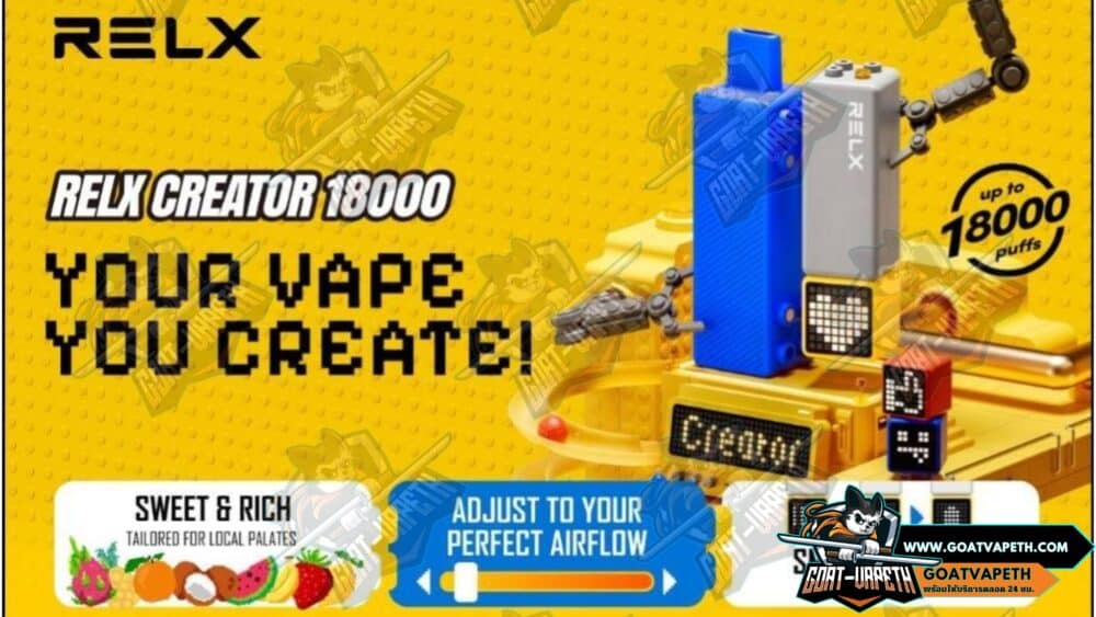 การดีไซน์ของ RELX CREATOR 18000คำ