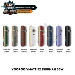 Vmate E2