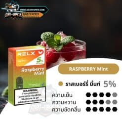 RELX PRO 2 Raspberry Mint ราขเบอร์รี่ มิ้นท์