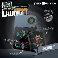 Snowwolf 16000คำ Pink Berry