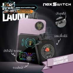 Snowwolf 16000คำ Strawberry Watermelon