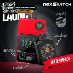 Snowwolf 16000คำ Watermelon