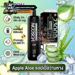 VOSOON 23000คำ Apple Aloe