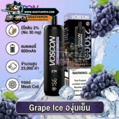VOSOON 23000คำ Grape Ice
