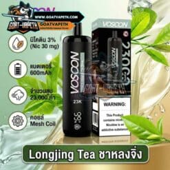 VOSOON 23000คำ Longjing Tea