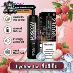 VOSOON 23000คำ Lychee Ice
