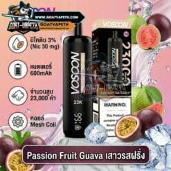 VOSOON 23000คำ Passion Frit Guava