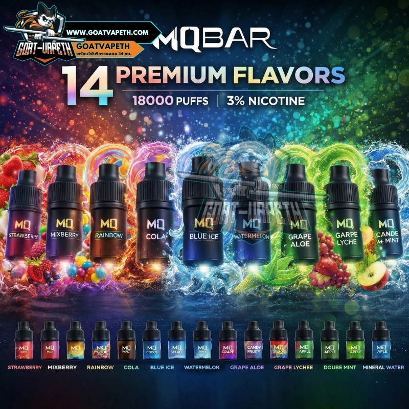 หัวเปลี่ยน MQ SWITCH 18000 PUFFS