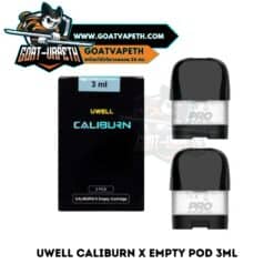 Uwell Caliburn X Empty Pod 3ml