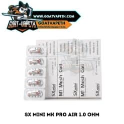 คอยล์ SX MINI MK PRO AIR 1.0 ohm