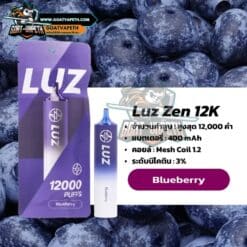 Luz Zen 12K Blueberry