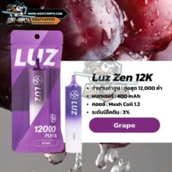 Luz Zen 12K Grape