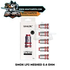 Smok LP2 Meshed 0.4 ohm Pack