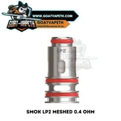 Smok LP2 Meshed 0.4 ohm Single