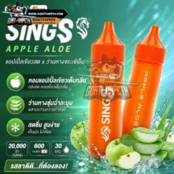 SING 5 20K Apple Aloe