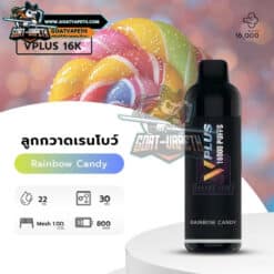 V PLUS 16K Rainbow Candy