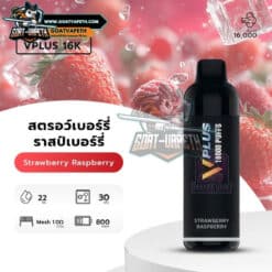 V PLUS 16K Strawberry Raspberry